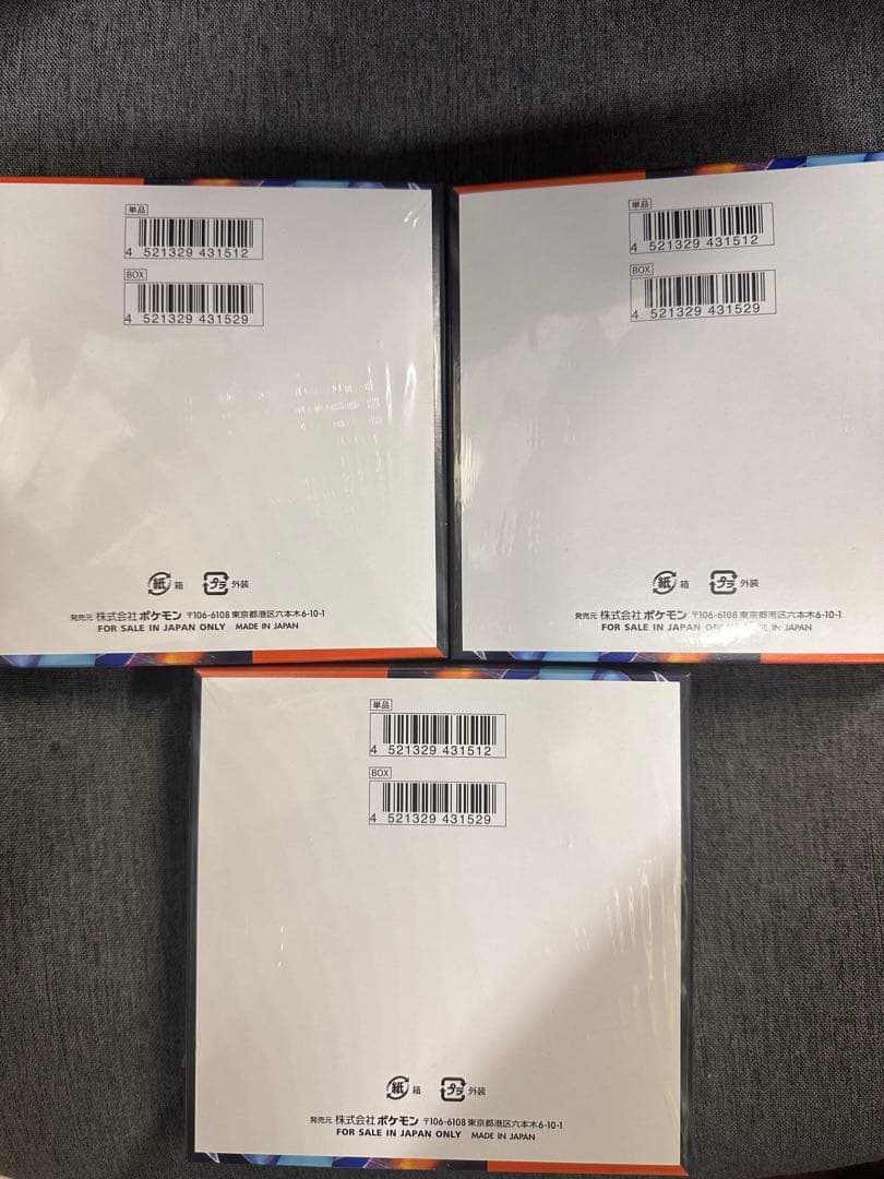インフェルノx 3box メガドリームex 6box 全てシュリンク付きです