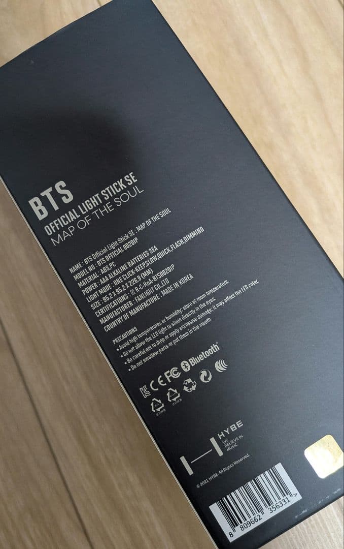 ☆【公式品】BTS ペンライト MAP OF THE SOUL ☆