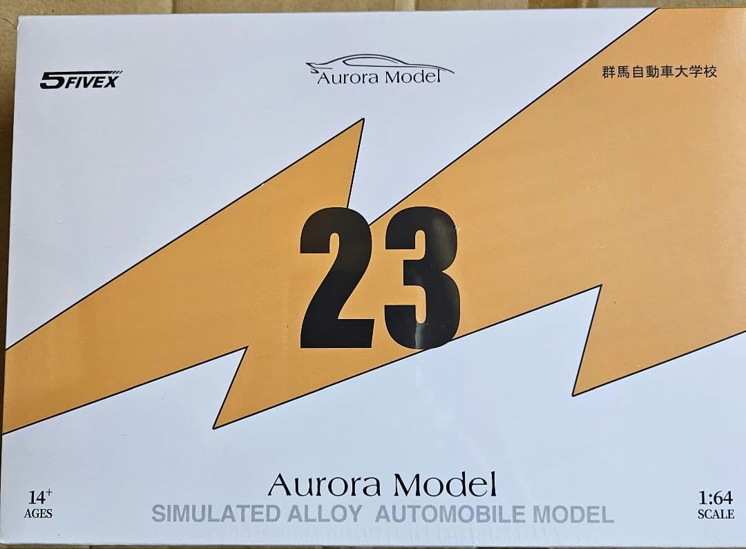 1/64 Toyota86 GR86 Lightning トレーラー トラック