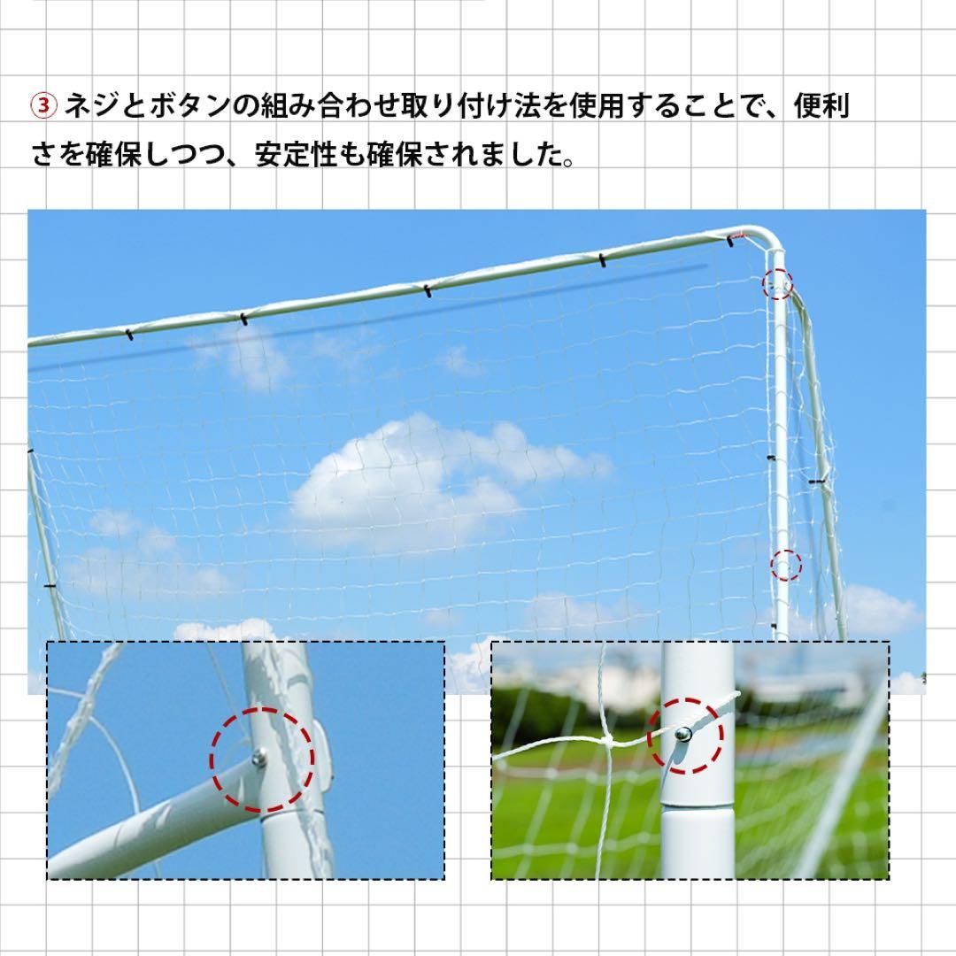 期限セール フットサルゴール  室内外兼用 公式サイズ キャリーバッグ付き