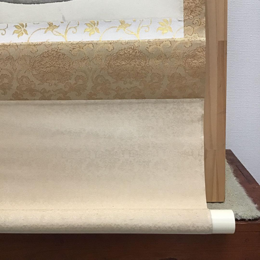 K掛軸　「布袋子　清風明月」　国泰寺管長稲葉心田老師画讃　共箱　紙 S211KJ