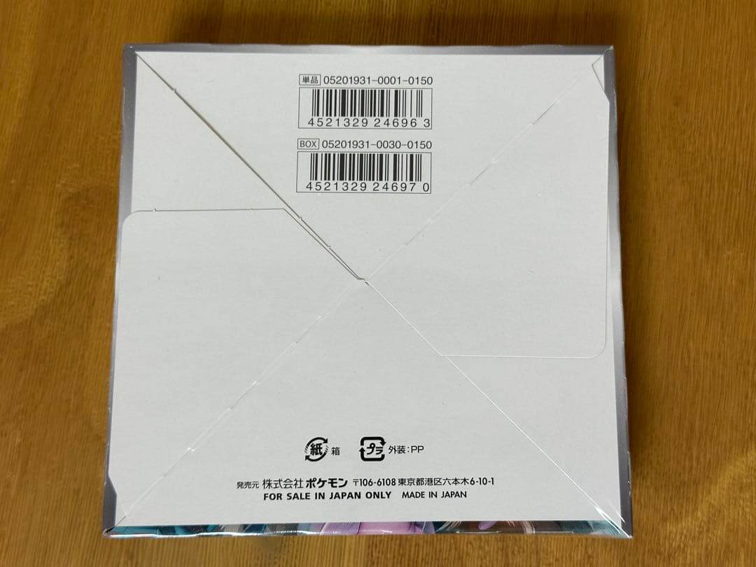 ポケカ ミラクルツイン シュリンク付き未開封ボックス BOX