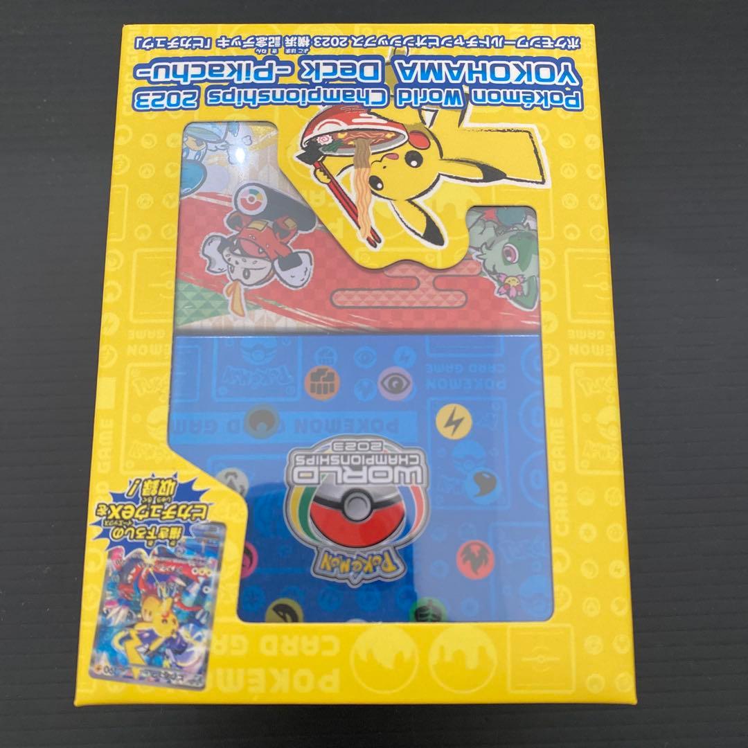 横浜記念デッキ『ピカチュウ』　新品未開封！