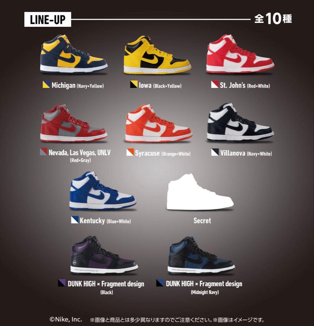 プレミアムバンダイNike Dunk High ミニチュアコレクション