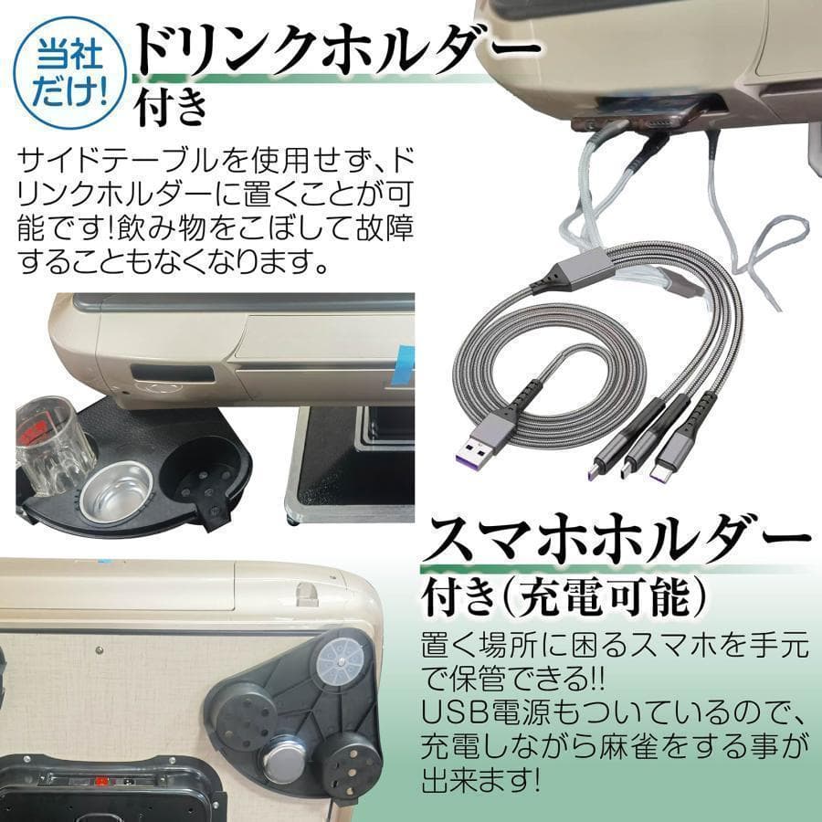 全自動麻雀卓 家庭用 折りたたみ 麻雀卓 28mm マットブラックR2120