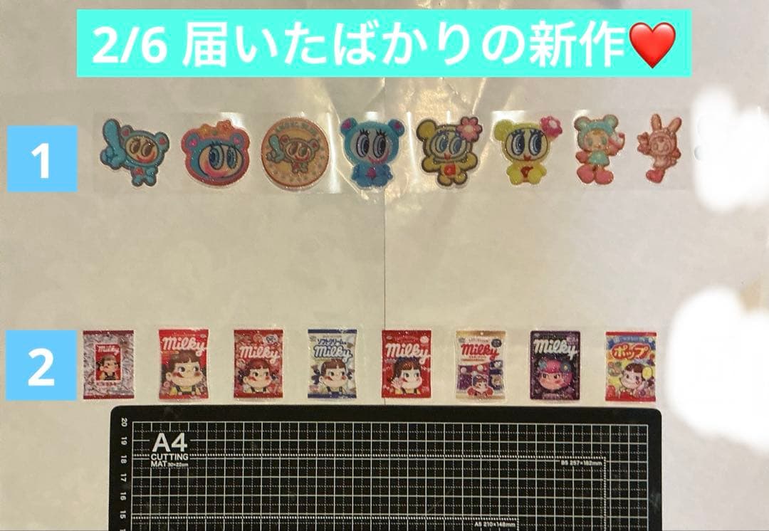 2/6更新　ALL90円　No.2 ロールシール　切り売り　おすそ分け　リオ