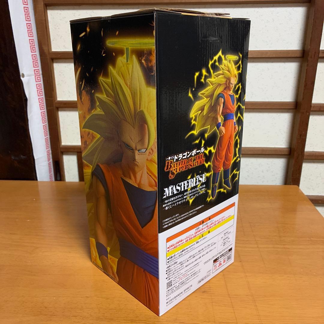 ドラゴンボールZ ゴクウ マスタライズ フィギュア