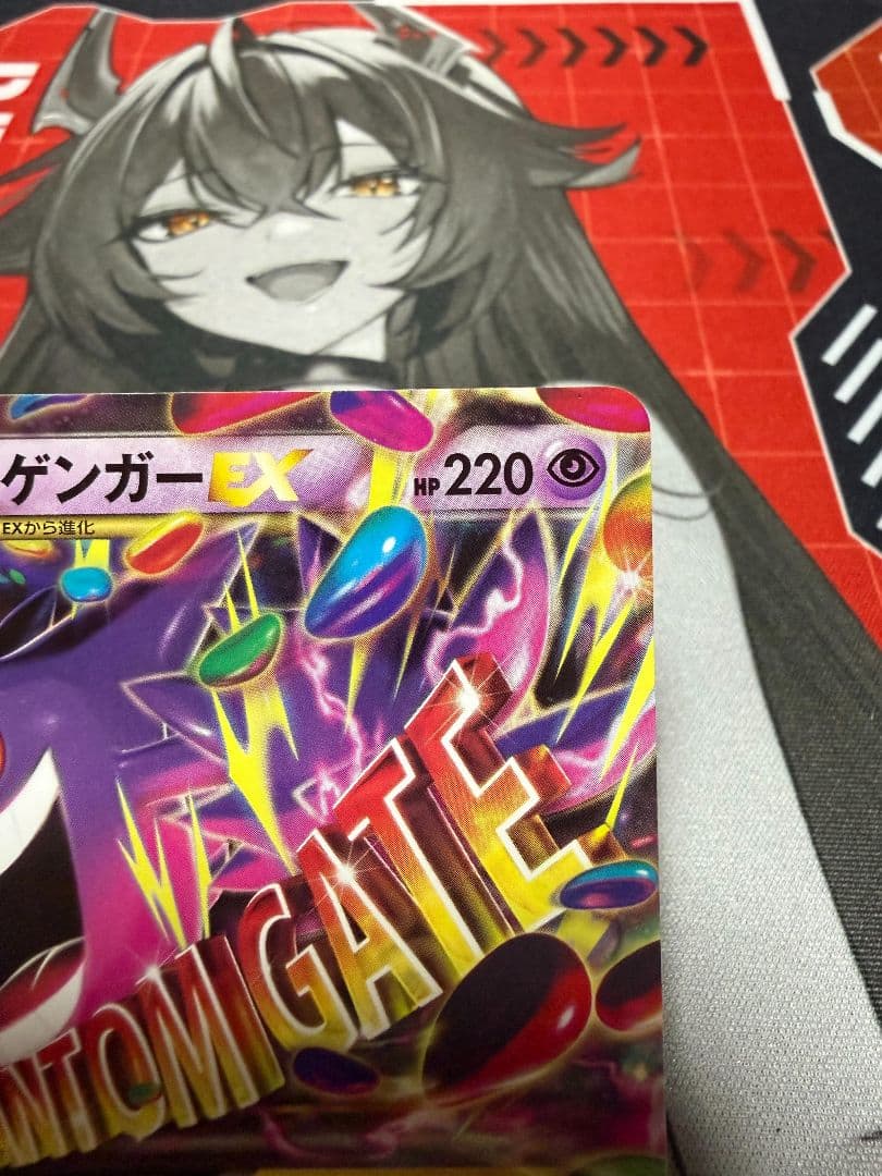 MゲンガーEX