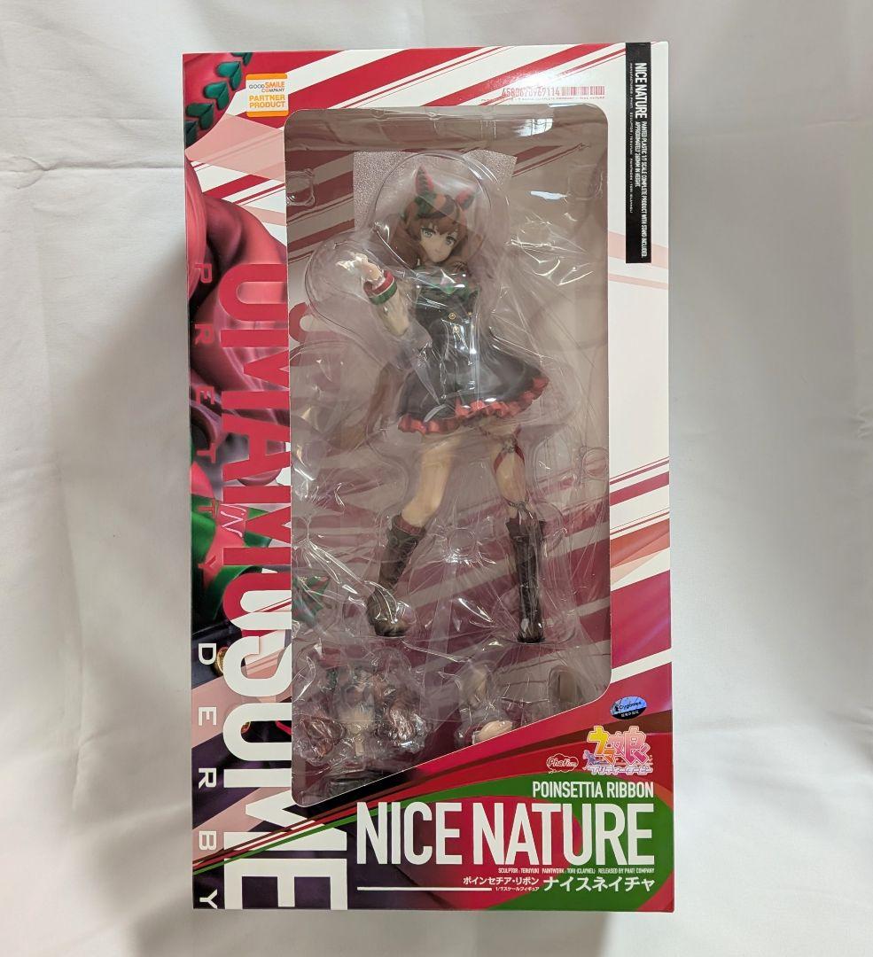 ウマ娘 ファット・カンパニー ナイスネイチャ フィギュア