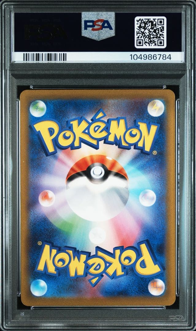 PSA10 ミュウツー AR SV2a 183/165 ポケモンカード151