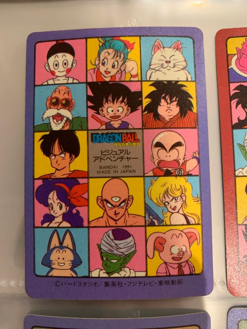 美品　カードダス　ドラゴンボール　ビジュアルアドベンチャー