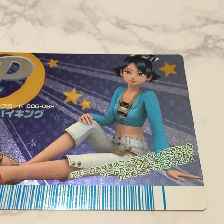 クールバイキング オシャレ魔女 ラブandベリー