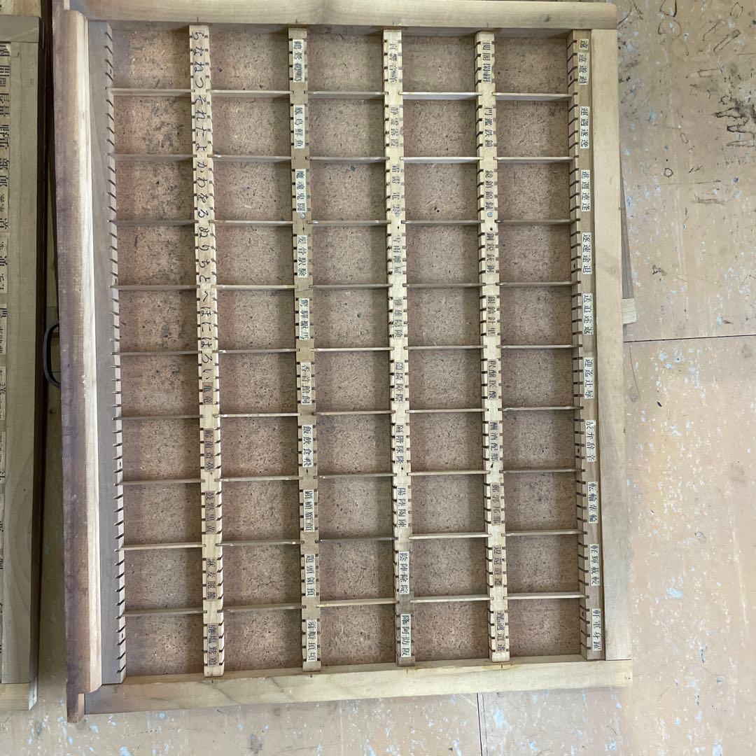 【珍】【取手付き】プリンタートレイ15枚【活版印刷】【古道具】