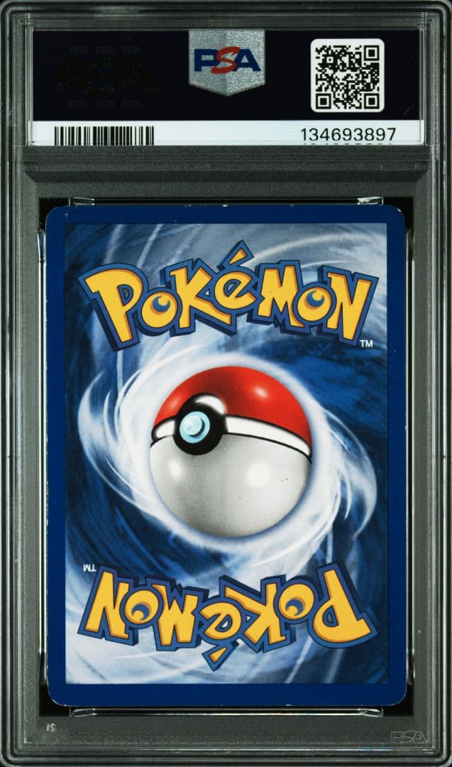 PSA5 ギャラドス　英語　Gyarados Holo 1st Edition