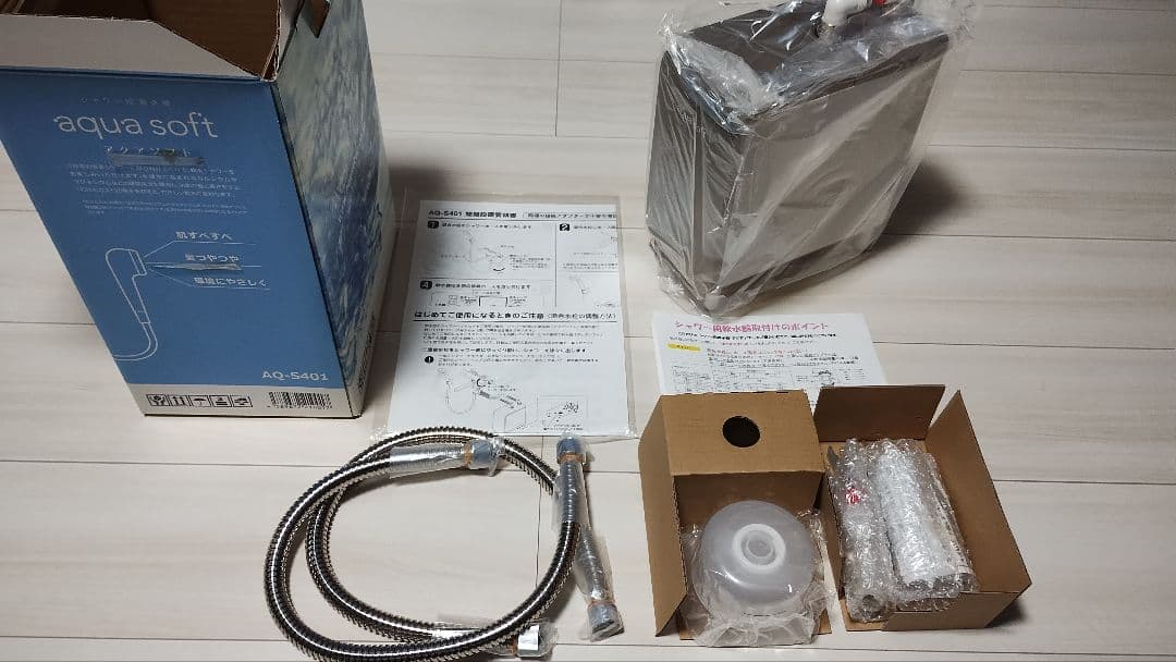 ハウステック　アクアソフト AQ-S401 シャワー用軟水器