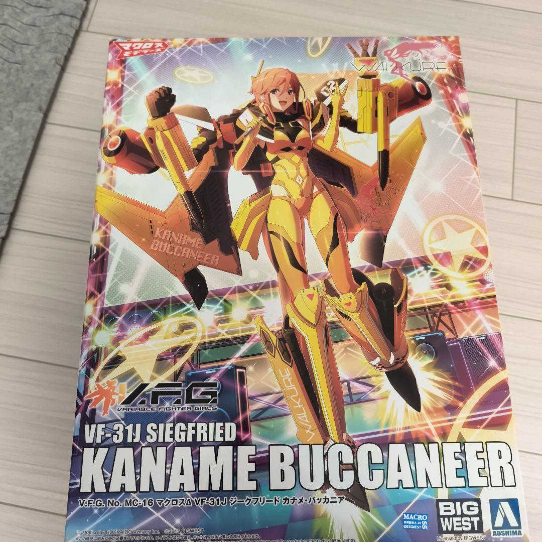 VFG マクロスΔ　 まとめ売り5セット