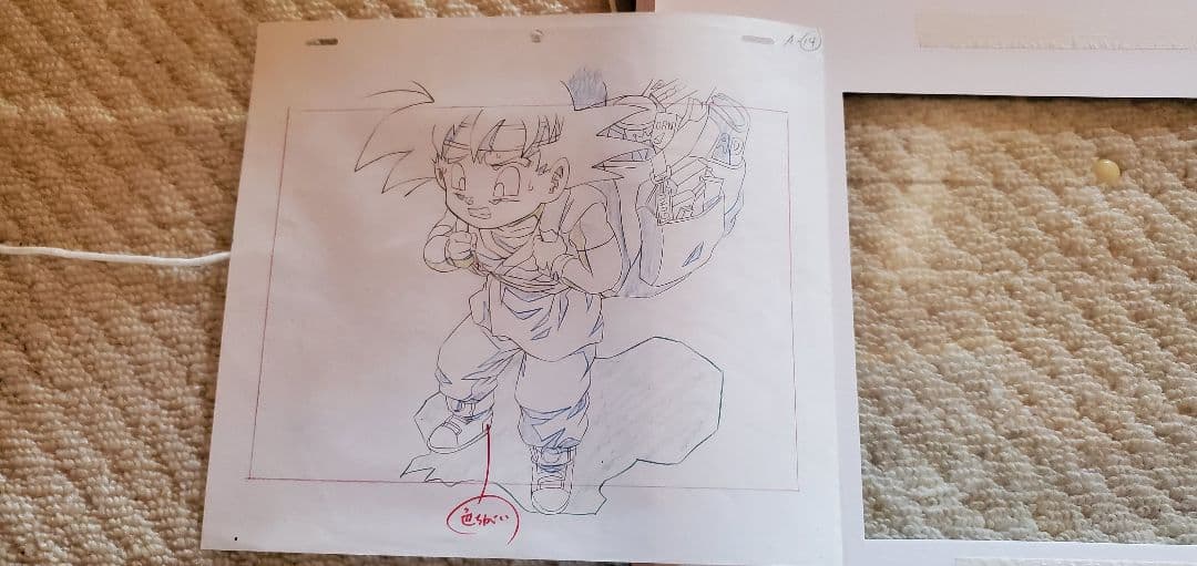 ドラゴンボール 孫悟空 額縁入り セル画 動画 原画