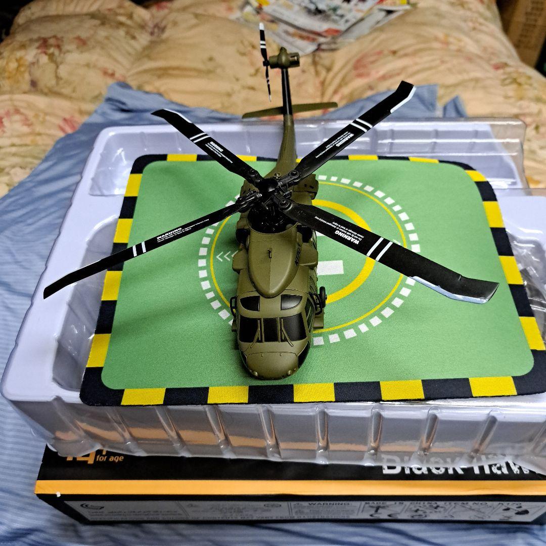 UH-60 Black Hawk ラジコンヘリホバリングトリム調整上空飛行調整済