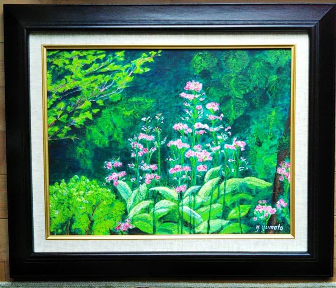 油絵 風景画 クリンソウ【九輪草】F6【5月】