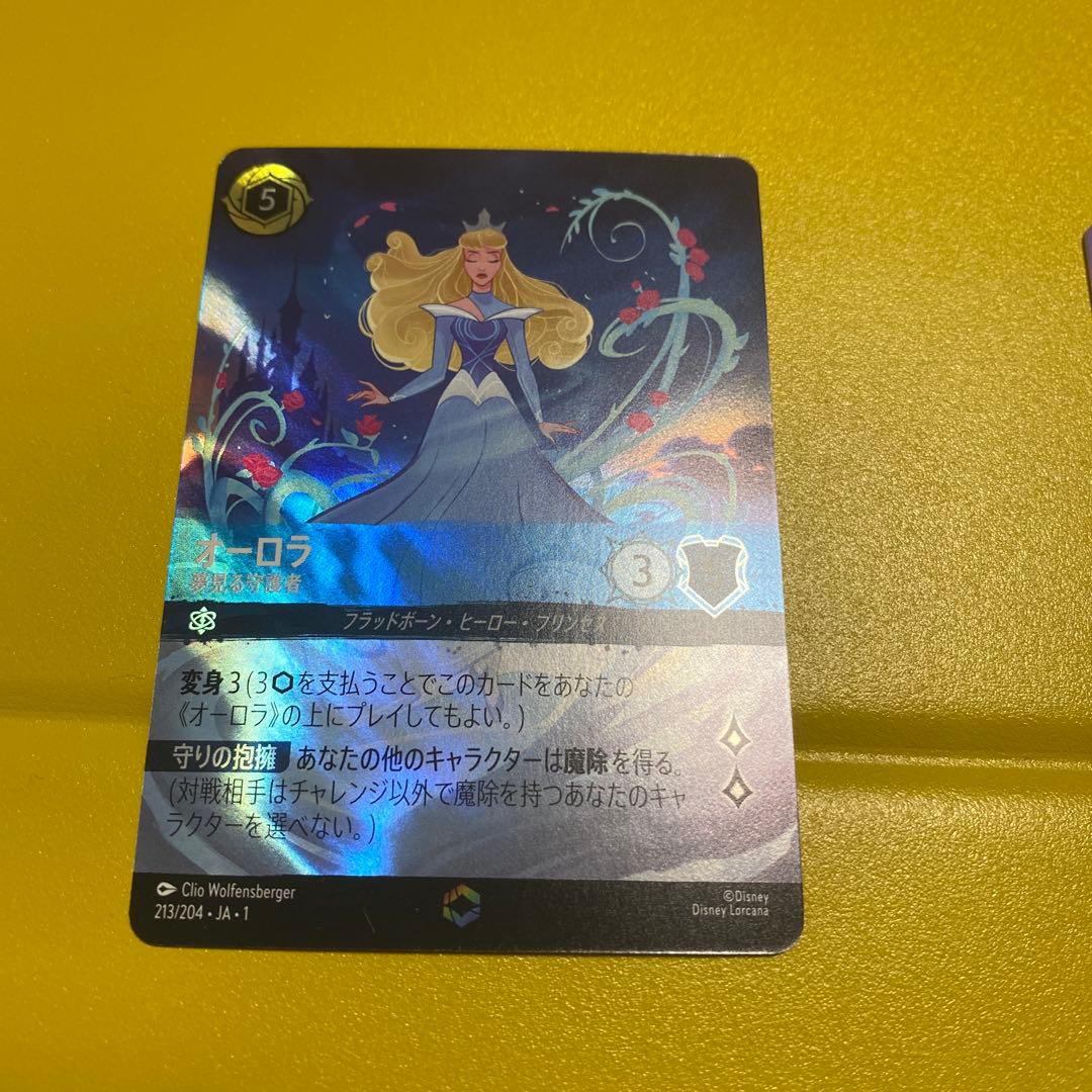 エルサ オーロラ ミッキー・マウス トレーディングカードセット