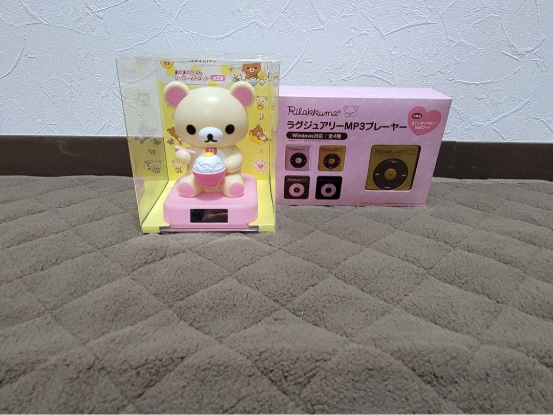 リラックマ ぬいぐるみ　雑貨セット⭐︎160点以上