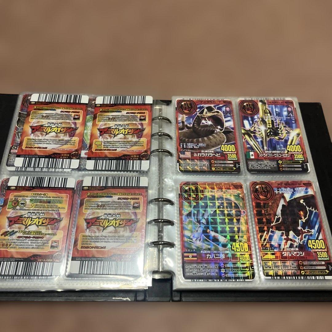 アニマルカイザー初期トレーディングカードセット