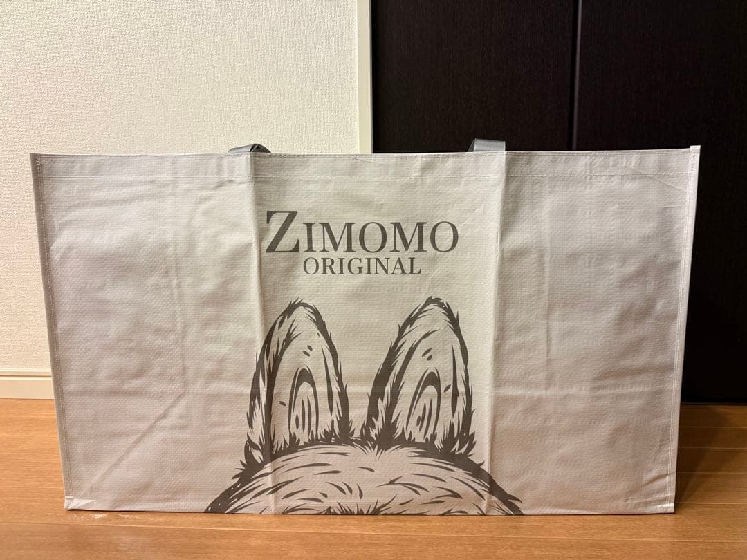 【新品未開封】 I FOUND YOU ZIMOMO ジモモ ぬいぐるみ