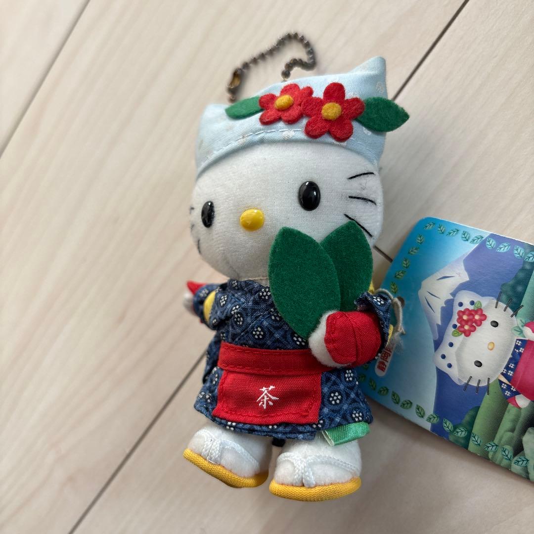 ご当地キティ 静岡限定 お茶 茶摘み ぬいぐるみ マスコット キーホルダー