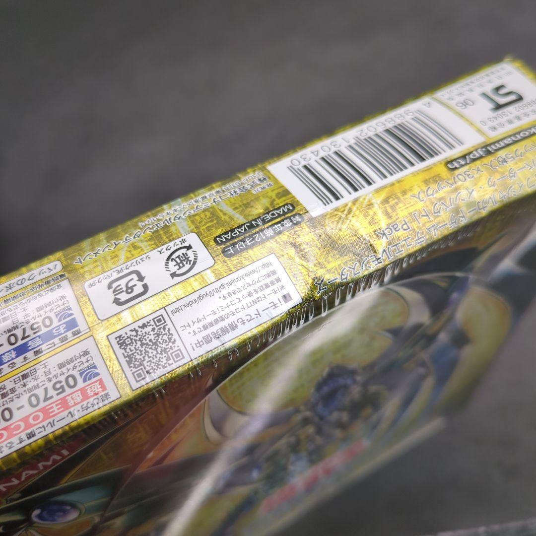 遊戯王　サイバーダーク・インパクト　絶版BOX　未開封BOX　初期BOX