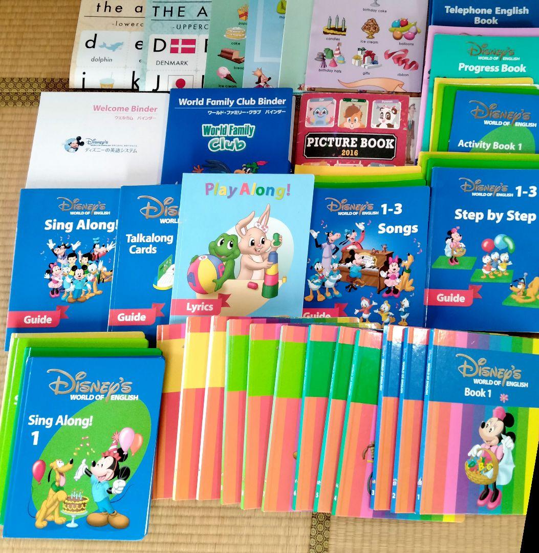 DWE ディズニー 知育玩具セット 英語教材