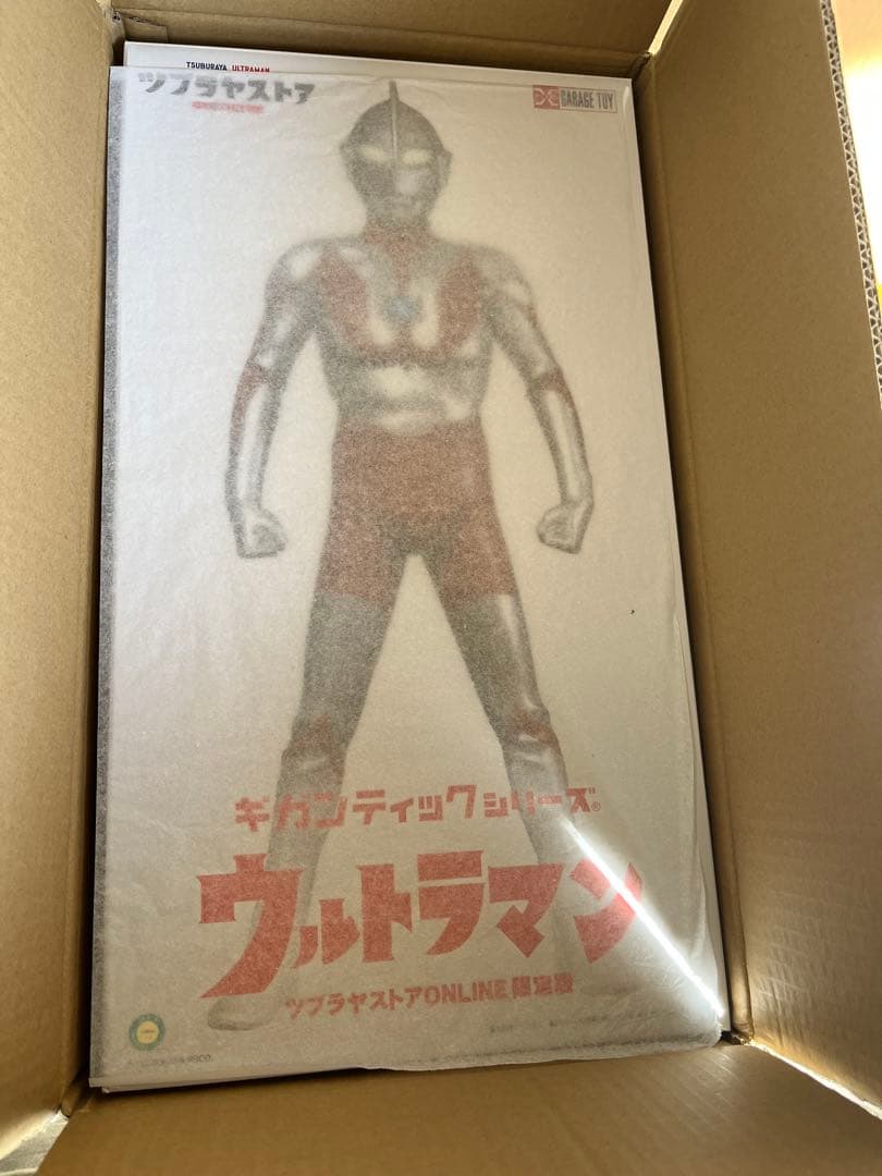 ギガンティック ウルトラマン ツブラヤストア オンライン限定
