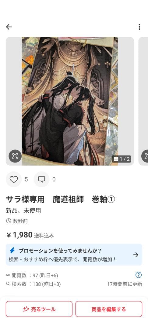サラ