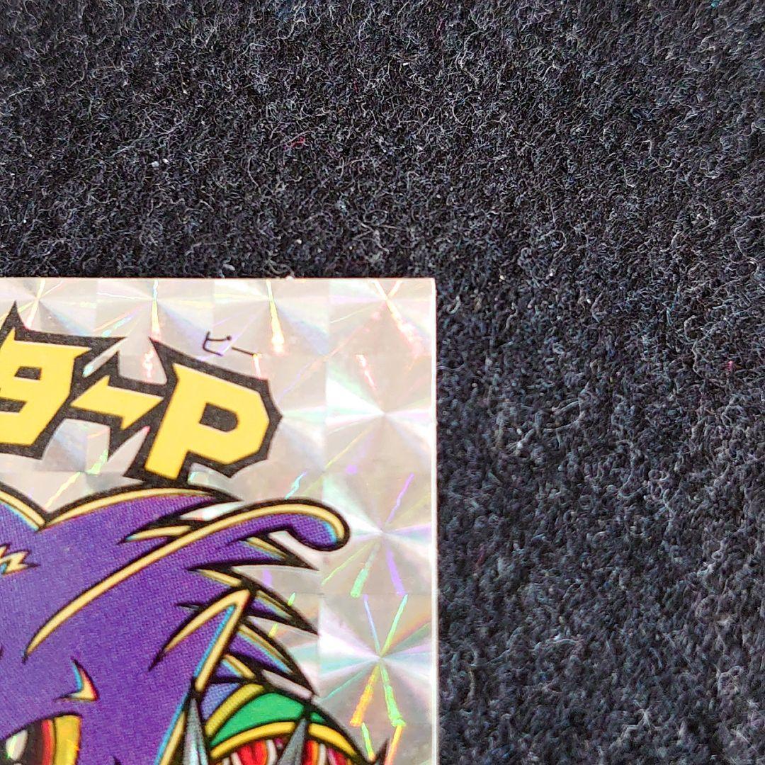 旧ビックリマン　ビックリマンシール ヘッド 魔スターP