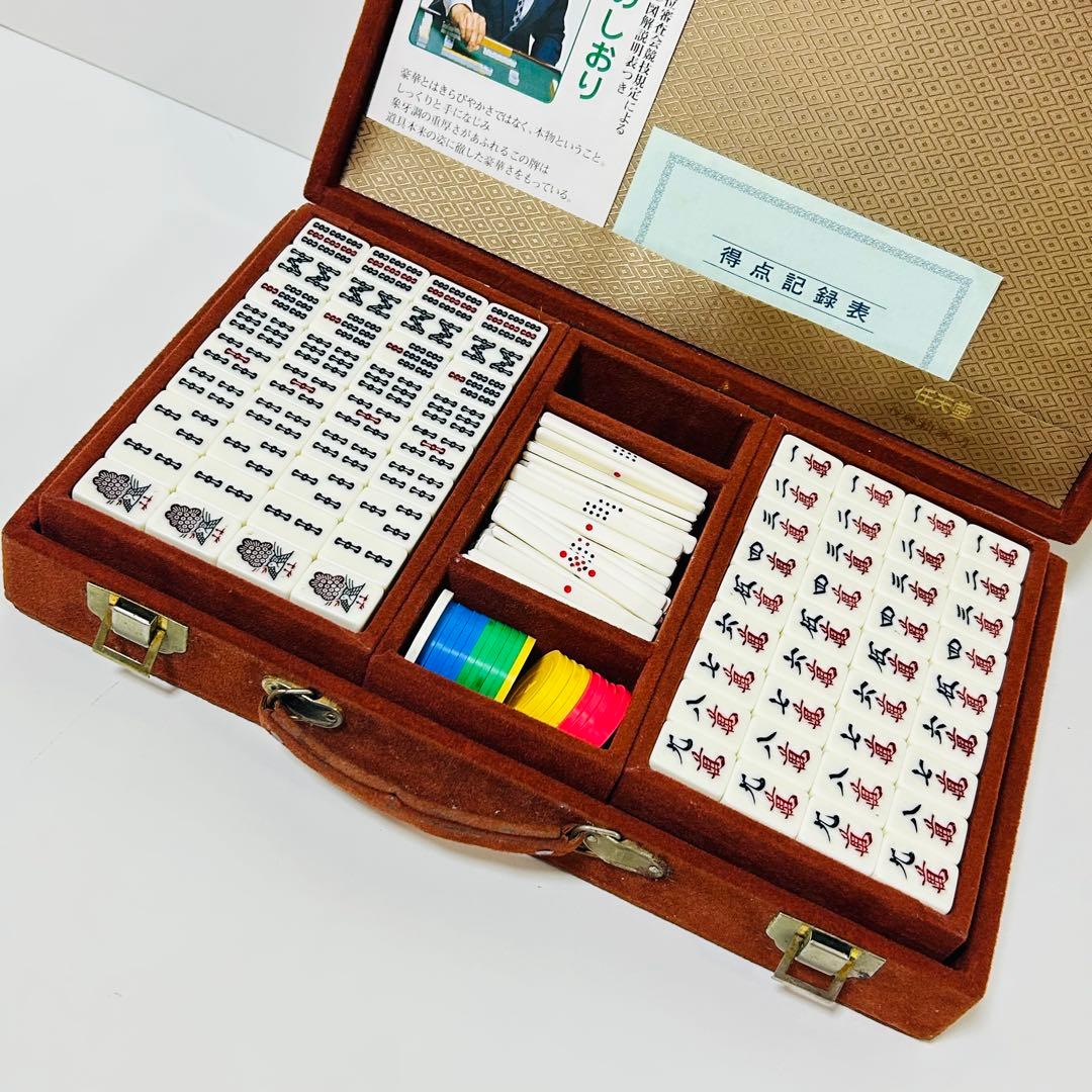 【美品】任天堂 役満 新象牙(象牙風) 麻雀牌セット ケース付き ダイヤ牌