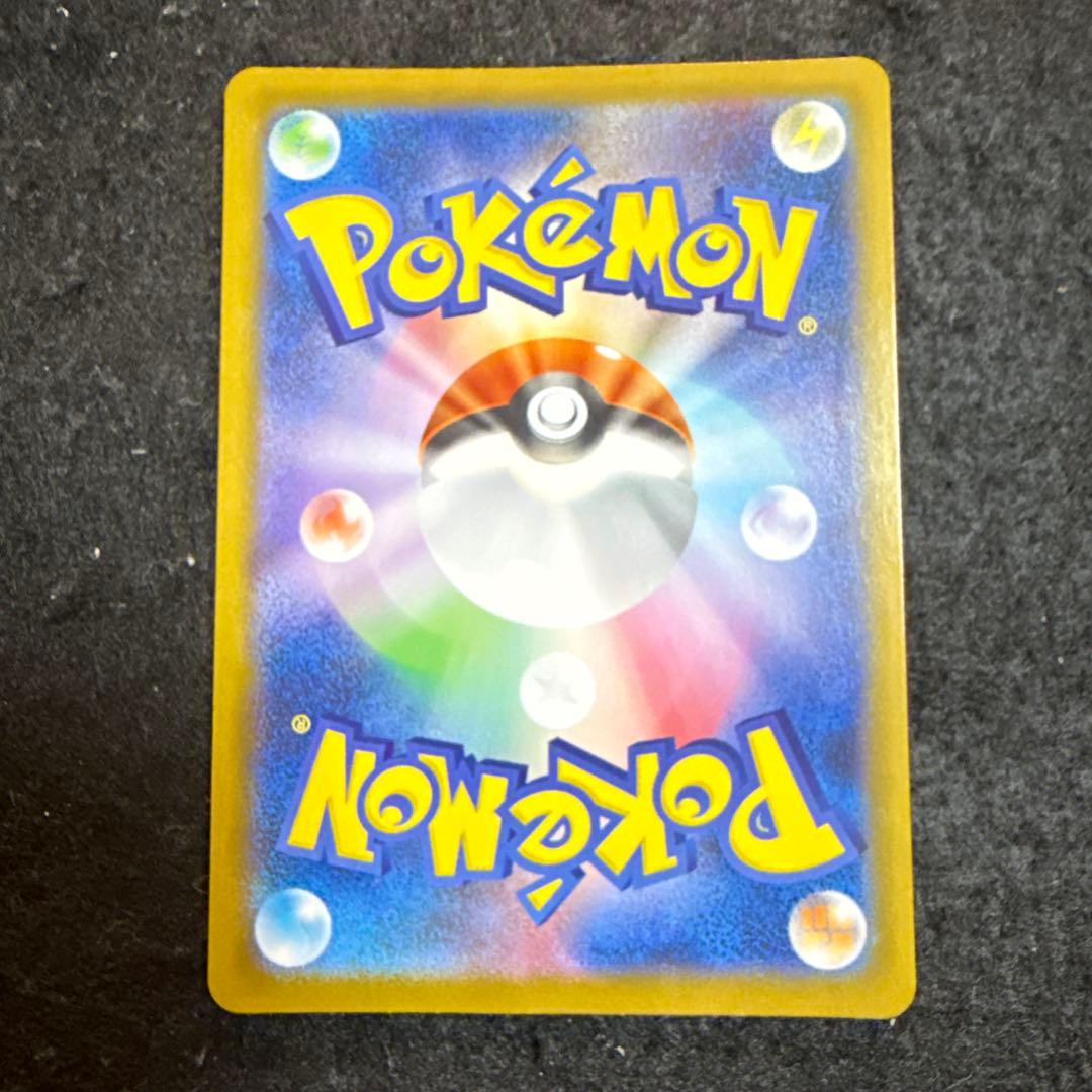 ポケモンカード リーリエの決心 sar メガブレイブ