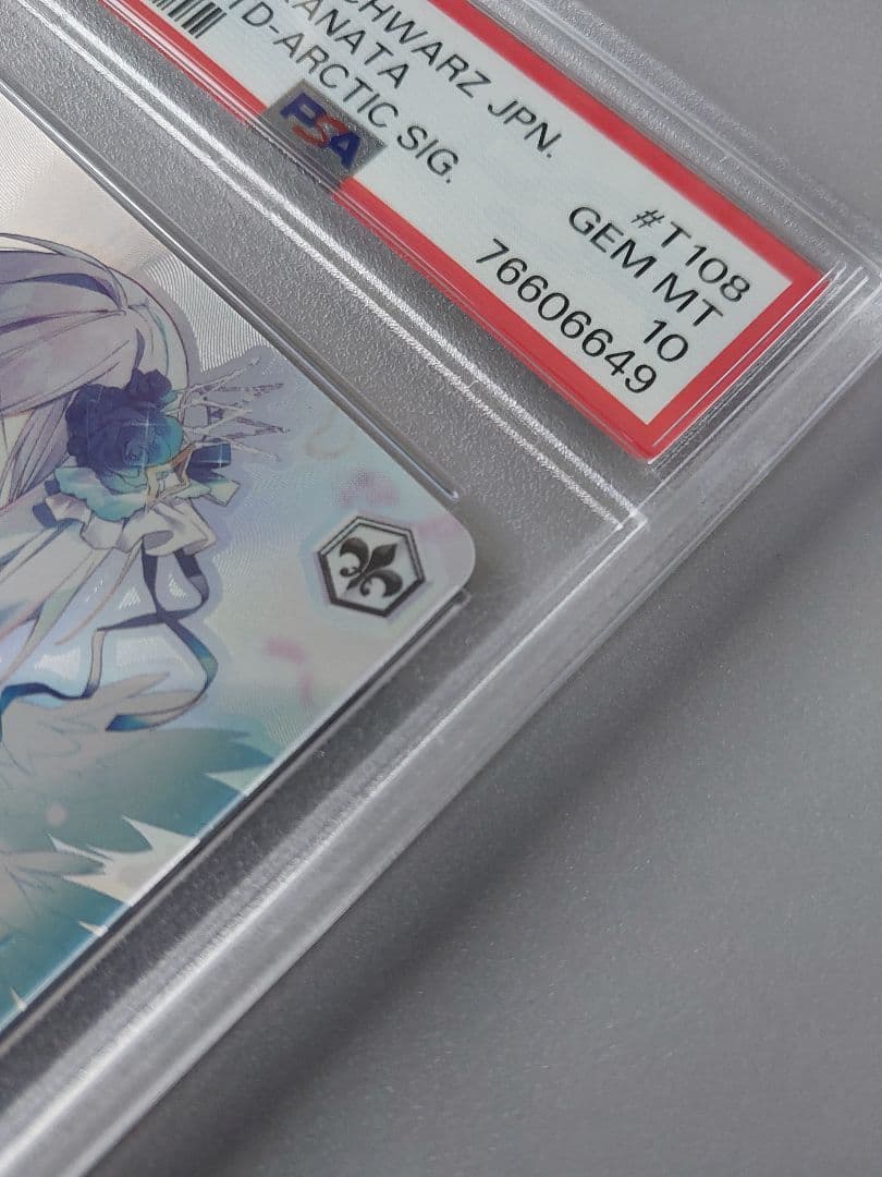 PSA10 舞台の上で 天音かなた ヴァイス