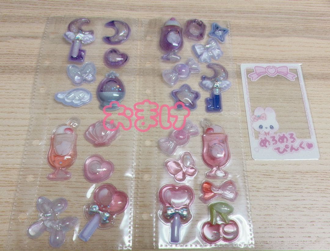 シール帳 完成品 おまけ付き