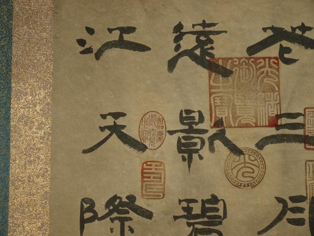 中国　王希孟南宋時代 肉筆保證 唐物唐本　掛け軸　捲り BD261A12-2