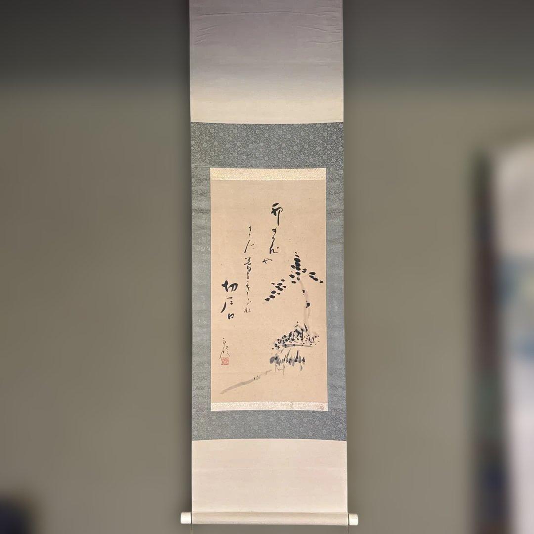 俳画、掛軸