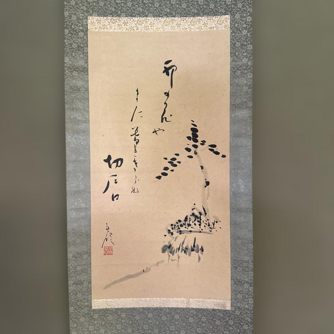 俳画、掛軸