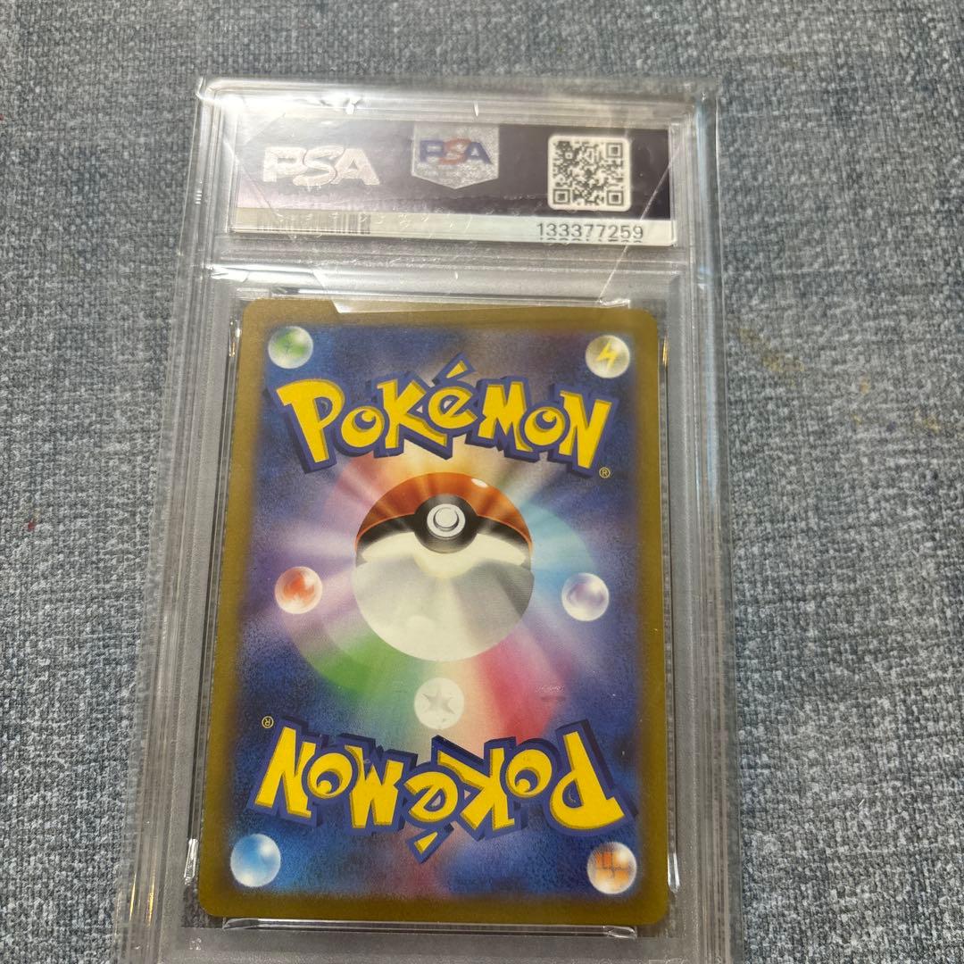 フシギバナex SAR 200/165 ポケモンカード151 PSA1