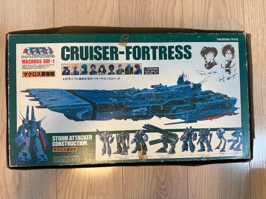 タカトクトイス 超時空要塞マクロス マクロス SDF-1
