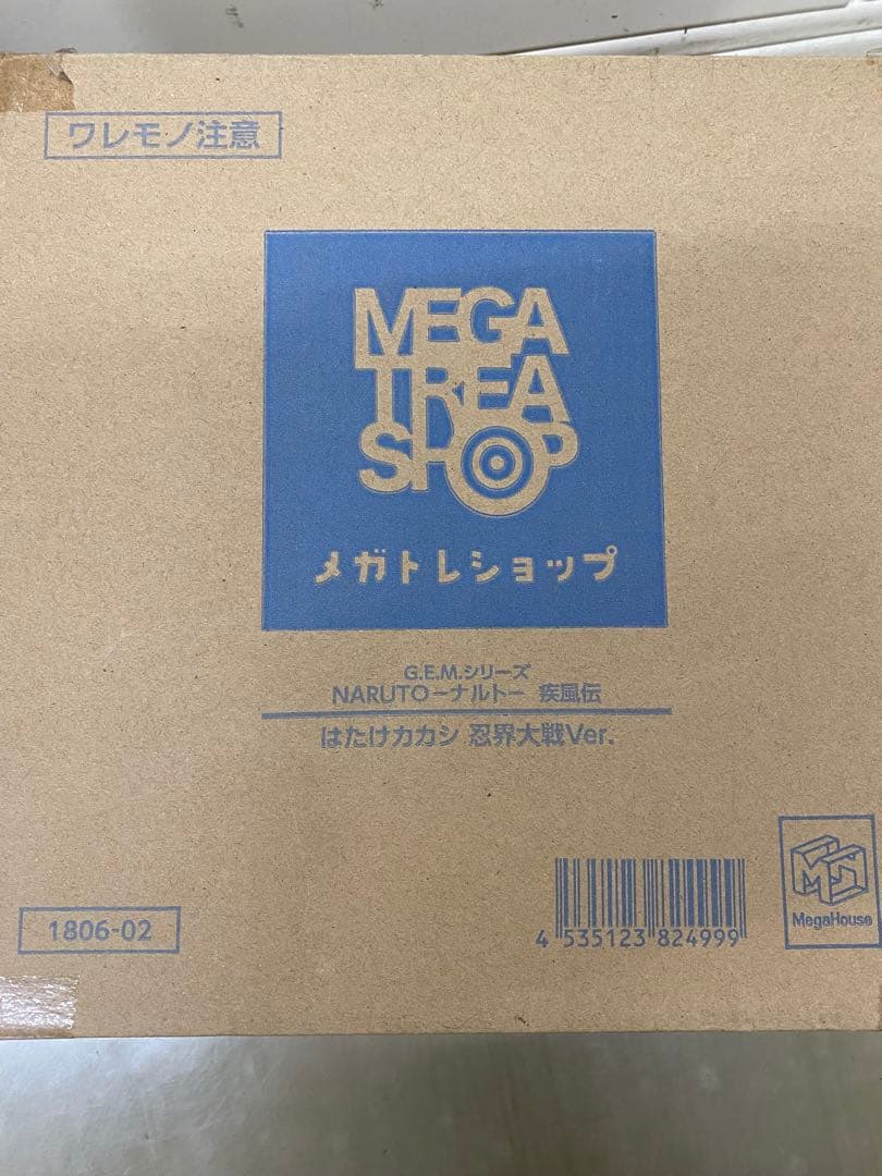 G.E.M. はたけカカシ 忍界大戦Ver.