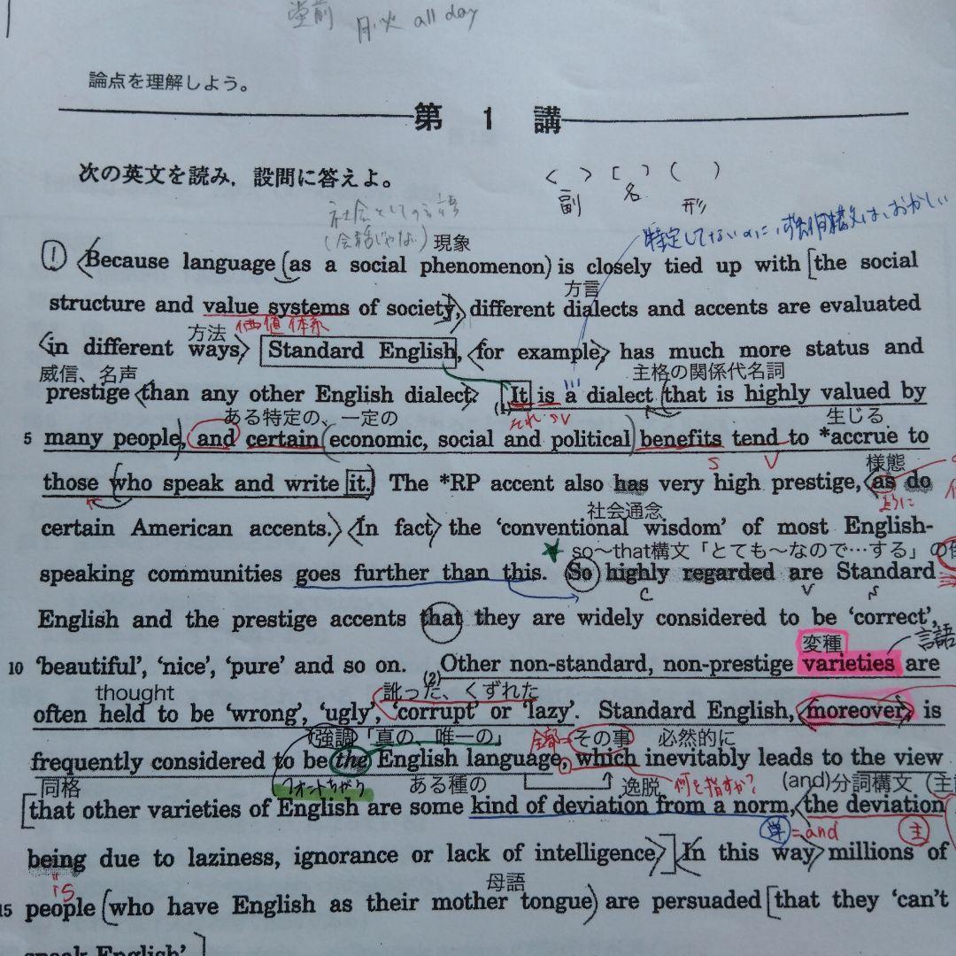 【科目別バラ売可】河合塾大学受験科 2024年度版　フルセット　国公立理系向け