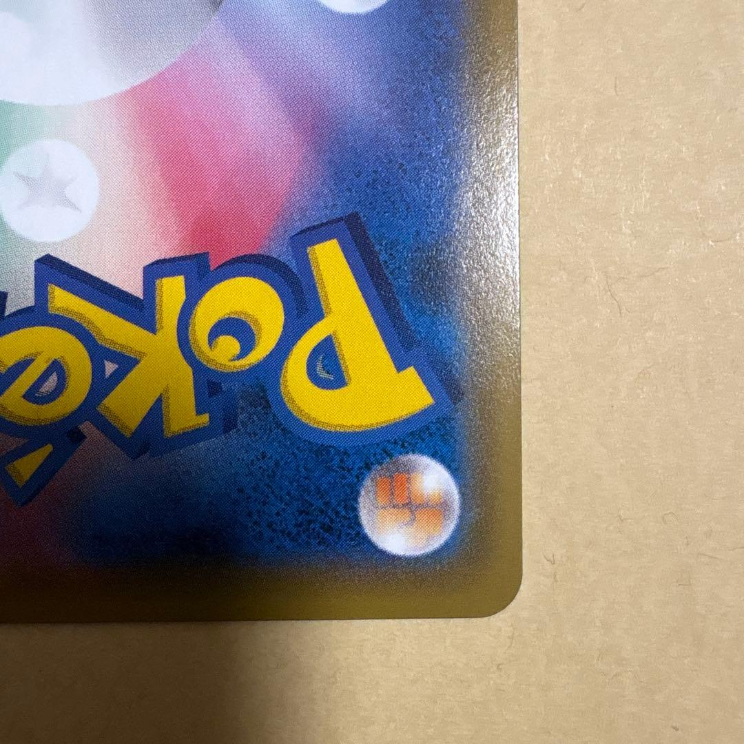 た*ん様 ポケモンセンターのお姉さん　sr ポケカ　プロモ　ムゲンゾーン