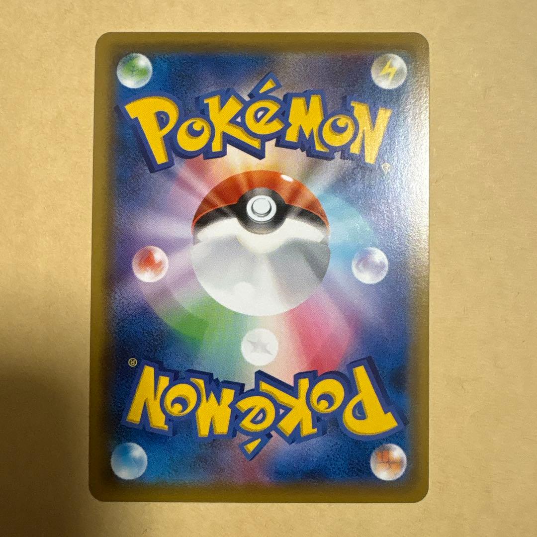 た*ん様 ポケモンセンターのお姉さん　sr ポケカ　プロモ　ムゲンゾーン