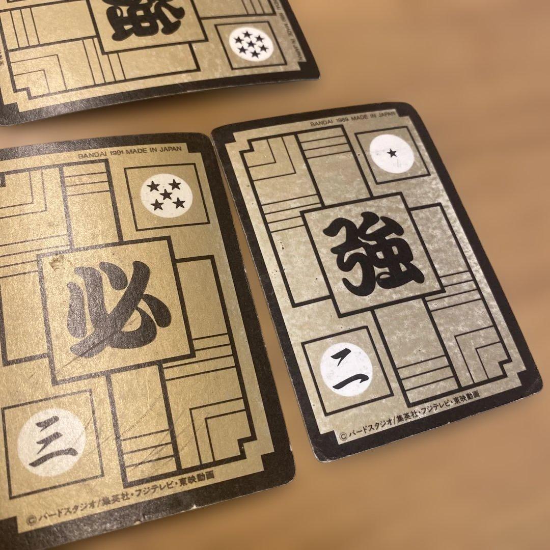 当時物　ドラゴンボール　カードダス　8枚セット