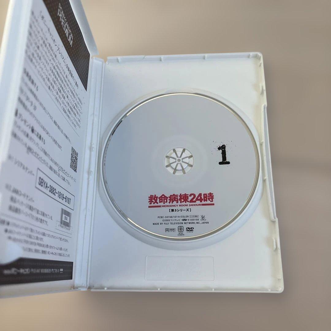 救命病棟24時 第3シリーズ DVD-BOX〈6枚組〉