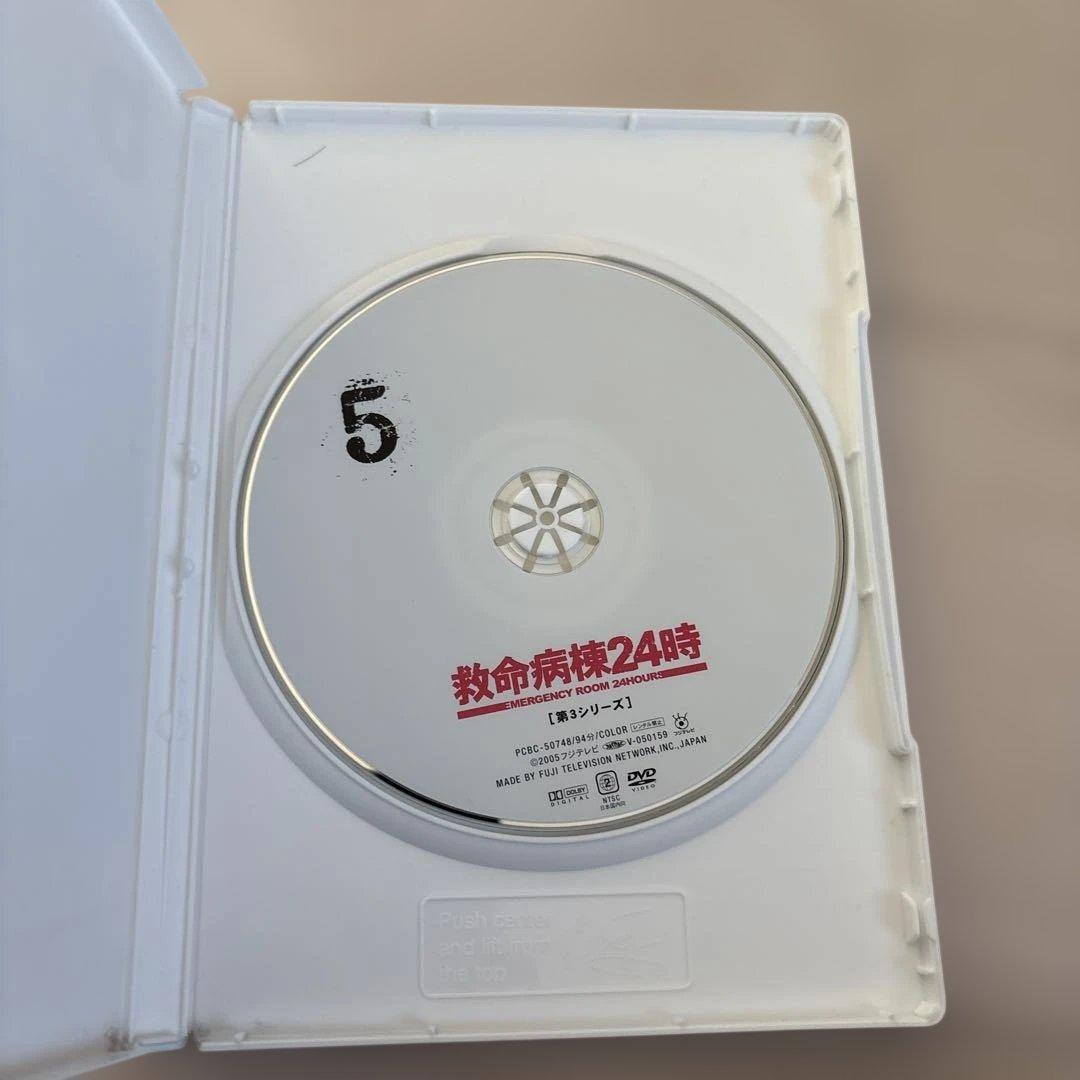 救命病棟24時 第3シリーズ DVD-BOX〈6枚組〉