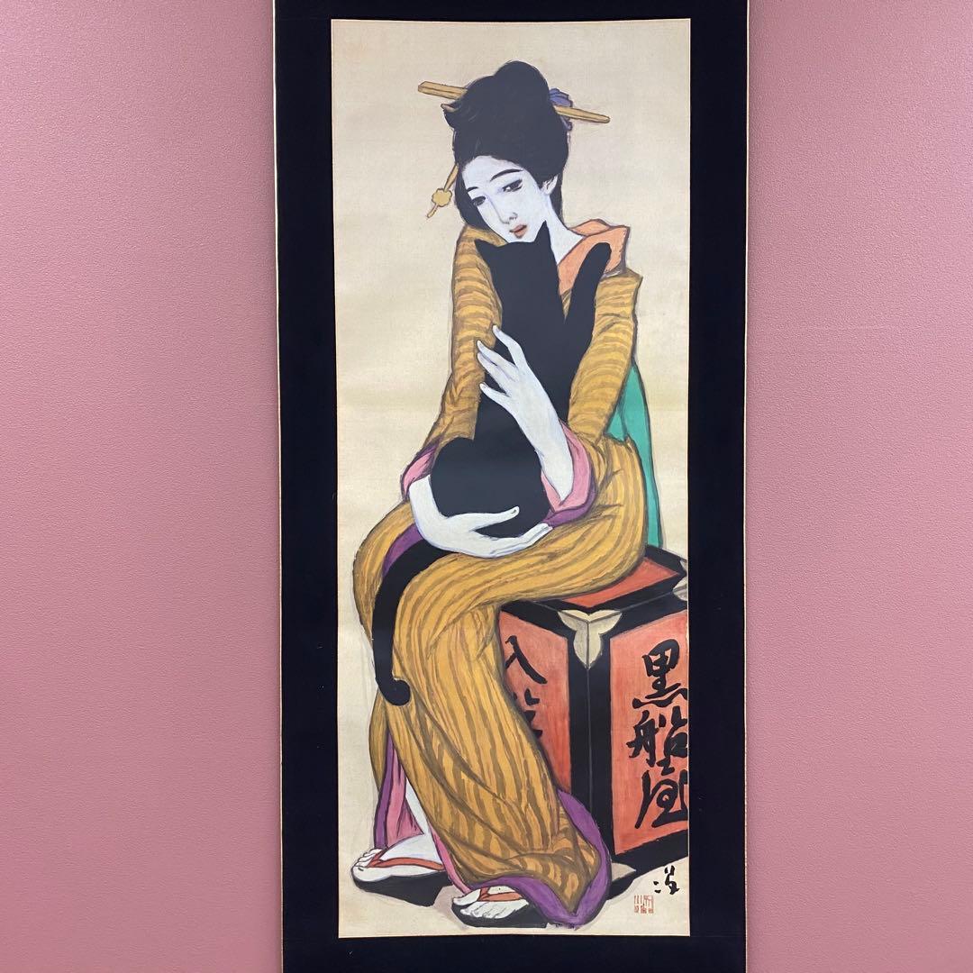 美品 掛け軸 竹下夢二筆「黒船屋」美人画 猫 大正ロマン 二重箱